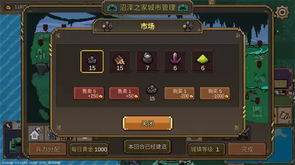 英雄之时城镇重要建筑作用一览