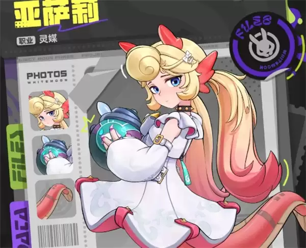 月相计划亚萨莉不同天赋玩法攻略