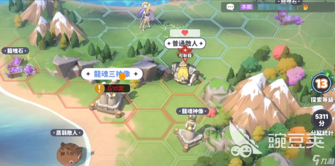 龙魂旅人公会探索玩法攻略 龙魂旅人公会探索每日必做有哪些