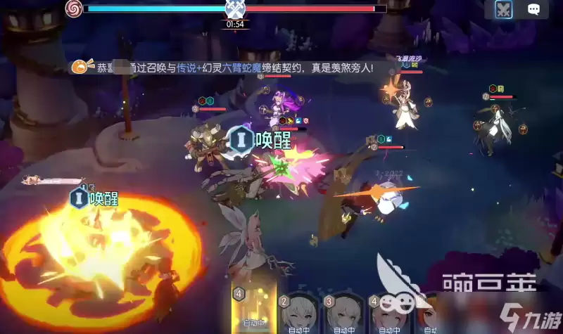 龙魂旅人公测时间预测介绍 龙魂旅人公测时间是什么时候