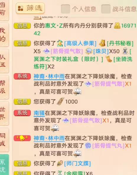 img_6a2271d81f49632.webp