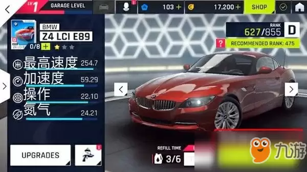 《狂野飙车9：传奇》操作方式指南