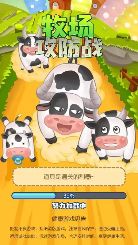 风与牧场手游上线时间是什么时候