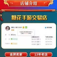 王者荣耀天幕怎么安装