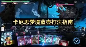 灰雨钢锋开局属性怎么选