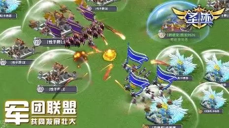 八百里加急手游好不好玩