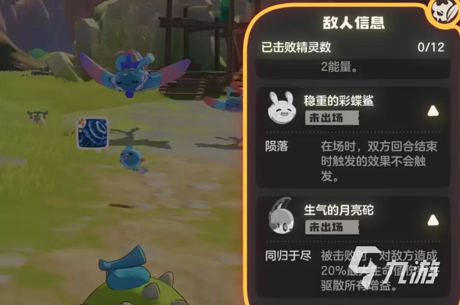 洛克王国世界领地试炼怎么玩 洛克王国世界领地试炼玩法介绍