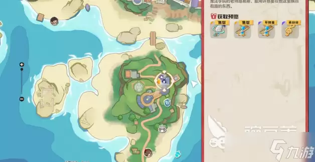 洛克王国世界留言魔法如何解锁 洛克王国世界留言魔法解锁方法