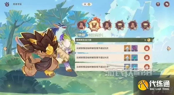 原神龙龙寻宝攻略大全 龙龙寻宝第1-6关满奖励采集路线