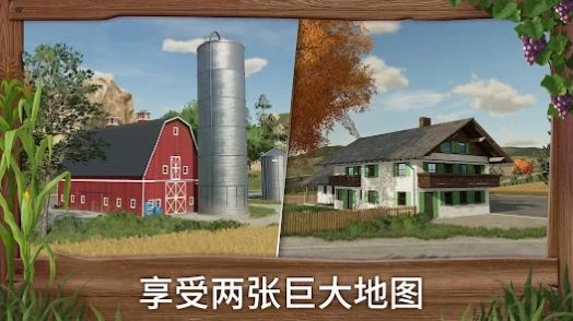 模拟农场23NETFLIX