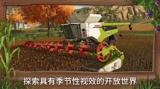 模拟农场23NETFLIX