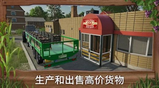 模拟农场23NETFLIX