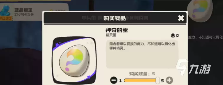 洛克王国世界商店街西区详细介绍：有什么商品和特色