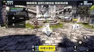 龙之谷世界手游如何获取技能书