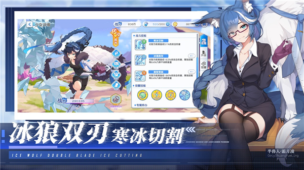 末日战姬