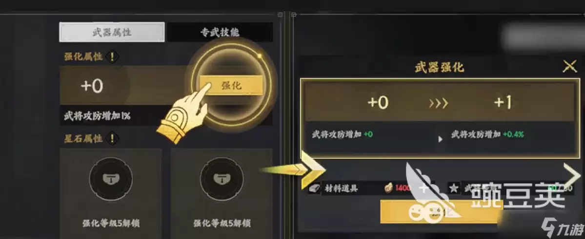 三国群英传策定九州星石搭配指南 三国群英传策定九州星石怎样搭配好