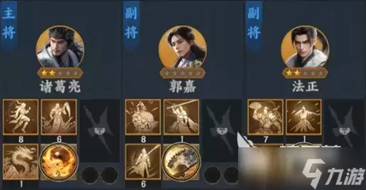 三国群英传策定九州郭嘉怎么样 策定九州郭嘉武将详解