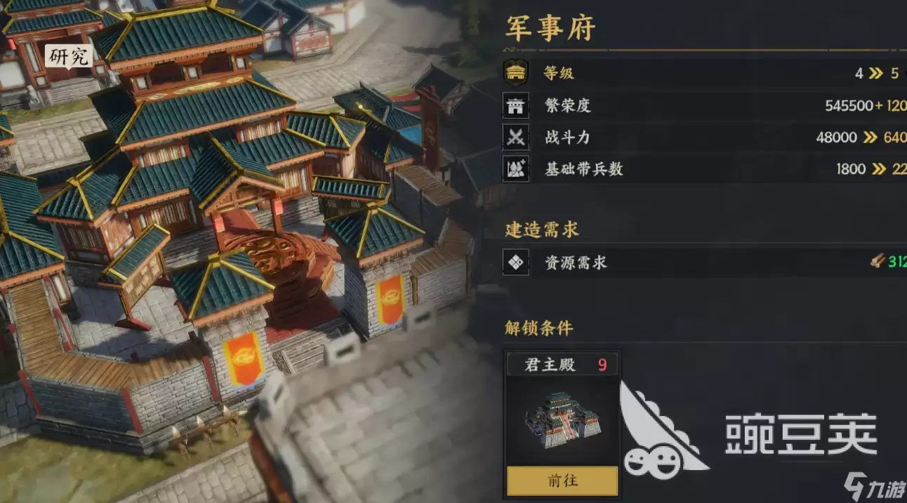 三国群英传策定九州新手开荒教程 三国群英传策定九州开荒教程详解