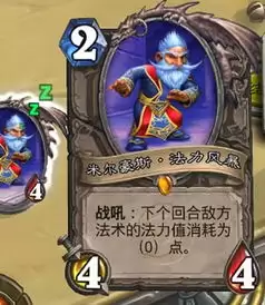 炉石传说团队协作怎样