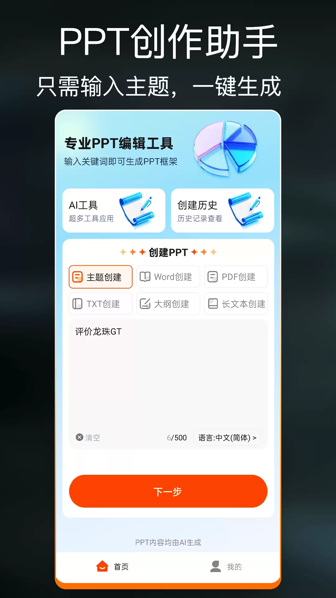 img_6a23636fccf2532.webp