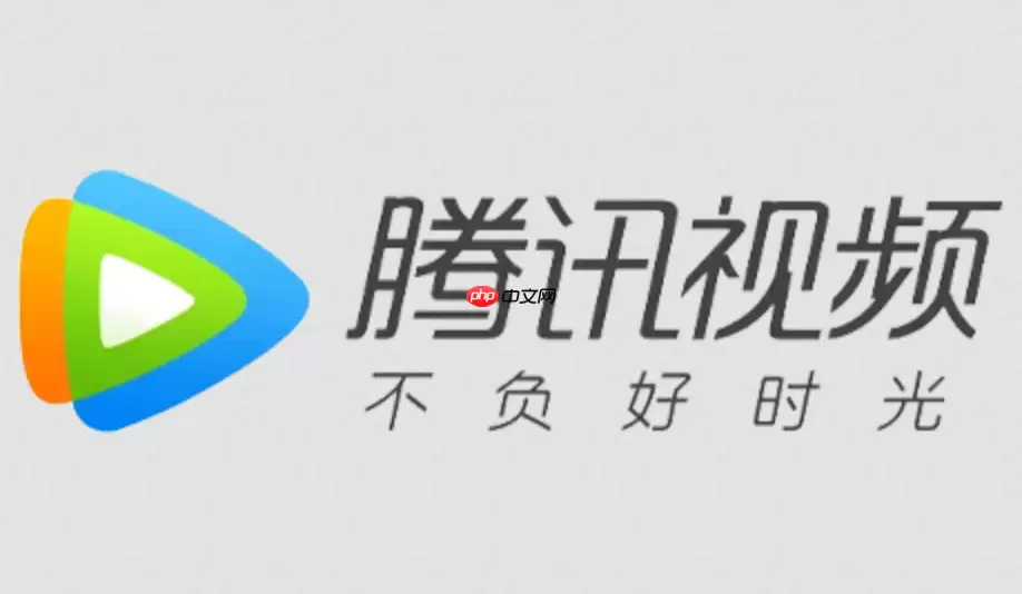 怎么共享腾讯视频会员_怎么共享腾讯视频会员最全扫码授权教程2025