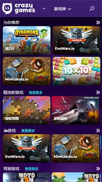 游戏设置界面演示