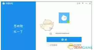 阿里旺旺登录不了如何排查故障-阿里旺旺为何登录不上进行故障排查
