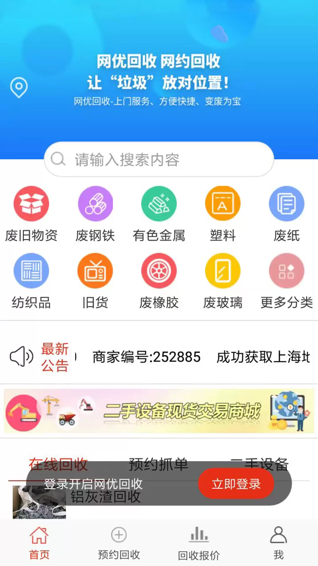img_6a236a0b655d631.webp