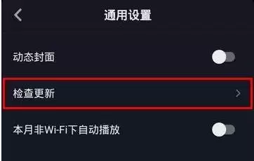 抖音月付如何关闭自动扣费