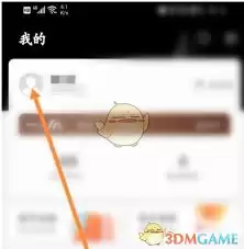 一点万象如何开发票
