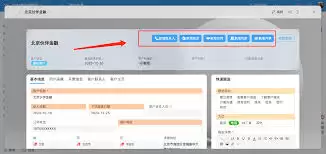 伙伴日志软件怎么用