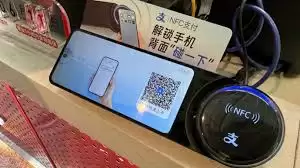 支付宝碰一碰支付怎么用
