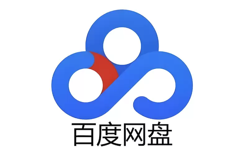 百度云网页版访问入口汇总 百度云官方网页登录方式
