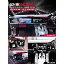 如何在高德导航查看实时路况