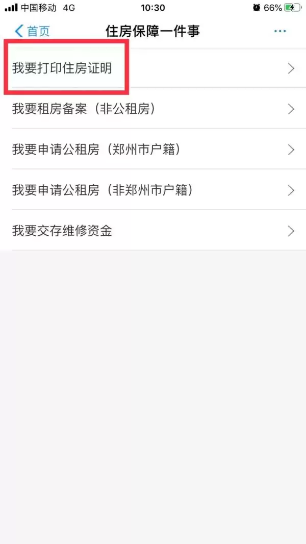 img_6a237af03b07331.webp