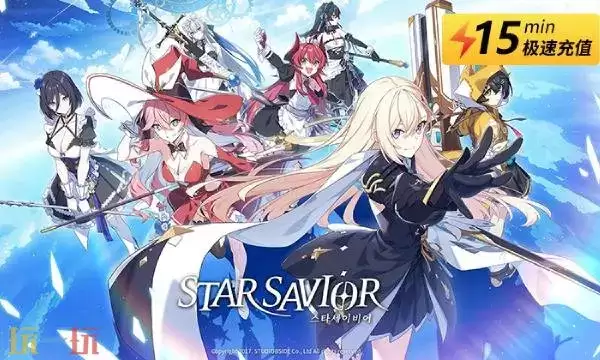 Star Savior日服怎么充值 Star Savior日服充值教程