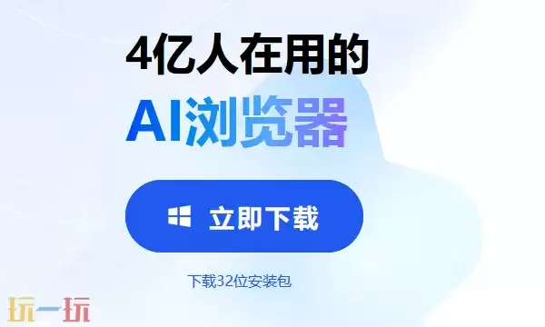 qq浏览器官网入口 qq浏览器官网进入入口