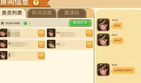 迷你世界怎样改国际服