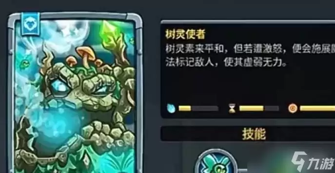 王国保卫战5防御塔强度介绍