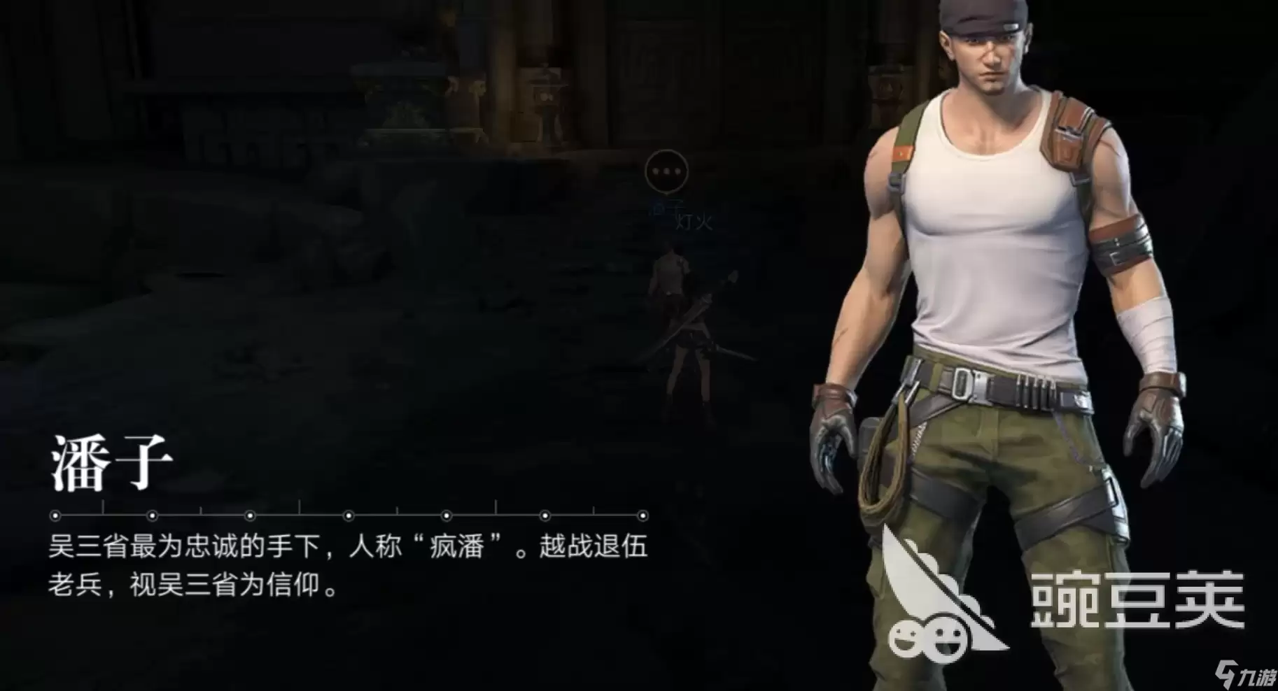 盗墓笔记手游怎么玩 新盗墓笔记手游新手攻略