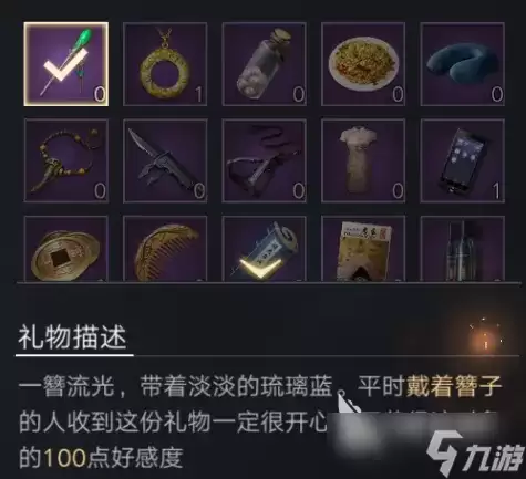 盗墓笔记手游怎么通过霍秀秀 盗墓笔记手游霍秀秀怎么玩