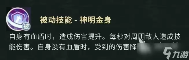盗墓笔记手游张起灵怎么样 盗墓笔记手游张起灵角色介绍