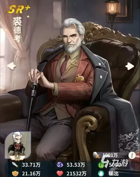 盗墓笔记裘德考怎么玩 盗墓笔记手游裘德考技能玩法攻略