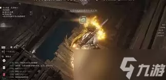 燕云十六声奇术阴阳迷踪步是什么