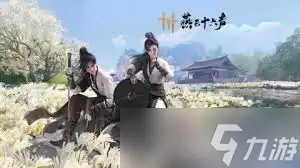 燕云十六声心法等级如何快速提升