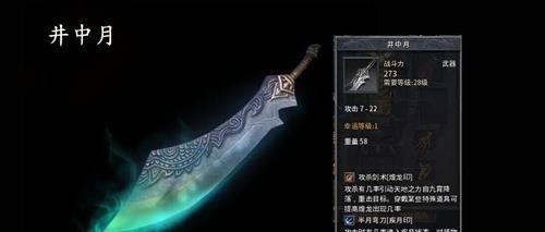 《原神》平民玩家香菱武器选取指南（如何选择适合平民玩家香菱的武器？）-第2张图片-