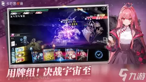 卡厄思梦境亚服兑换码有哪些 卡厄思梦境亚服兑换码大全