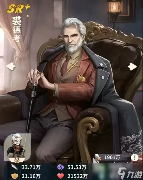 盗墓笔记手游角色排行一览 盗墓笔记手游角色强度分享