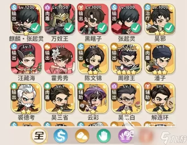 盗墓笔记手游卡池怎么样 盗墓笔记手游抽卡机制介绍