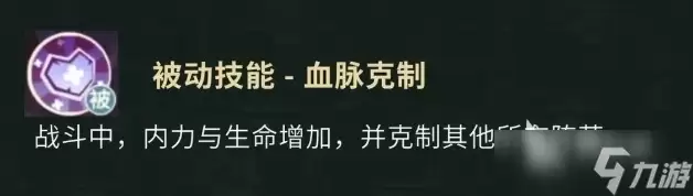 盗墓笔记手游技能有哪些好用 盗墓笔记手游强力技能分享